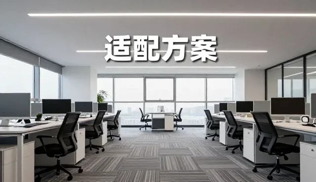 商务服务满足现代企业发展需求