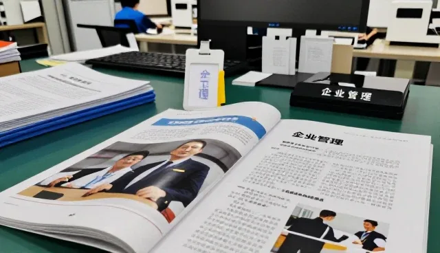 施工现场中的管理诊断报告解决方案介绍